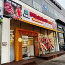 편편집 양주덕계점 | 양주편백찜으로 유명한 편편집 양주덕계점 다녀왔던 후기