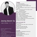 정범수 이미지