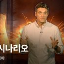 AI가 정말 인류를 멸망시킬까? - BBC News 코리아 이미지