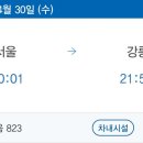 브라운도트강릉역점 이미지