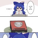동방 티스토리