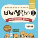 비버코딩 이미지