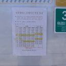 당숲길 이미지