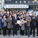 동구ok 이미지