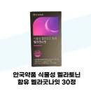 오투건강식품