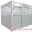 문크린