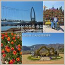 상운길 | 전주 근교 가볼만한곳 전북 벚꽃 명소, 임실 옥정호 벚꽃축제 후기 (25.4.5-4.6)