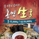 동양가든 이미지