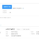엘지에너지솔루션부속의원 이미지