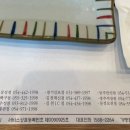 복터진집 이미지