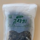 고자미영농조합법인 이미지