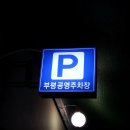 홍일한의원 이미지