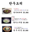 유쾌하누