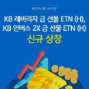 H-2 이미지