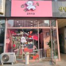 포마이댕 이미지