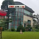 진짜로닭갈비국수사랑