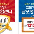 광우메딕스부산지사 이미지