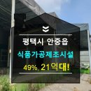 성해2리마을회관 이미지