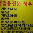 개인화물2570