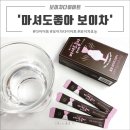 동의보감민박 네이버블로그