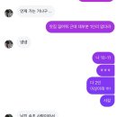 (주)디엠레이싱