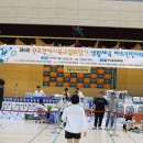 제6회 북구협회장기 배드민턴대회 2024.10.12~13 북구종합체육관_[남.여복 전경기] 이미지