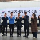 ㈜한국식품개발진흥원 이미지