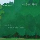 봄봄문구