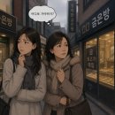 종로금은방 | 2월 종로 금은방 금 판매 후기
