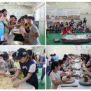 오산남부청소년문화의집 이미지