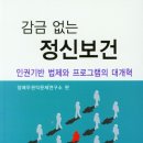 스마트폰 & 키오스크 활용 이미지