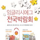 잉글리시에그강서센터 네이버블로그