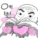 산청지막계곡캠핑장 이미지