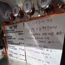 피에스타컴퍼니 이미지