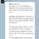 유 | 나주 빛가람동꽃집 24시꽃플라워오브유 솔직후기