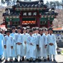 남면 동절사 이미지