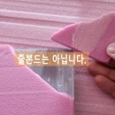 다온홈테크