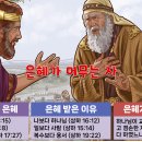 삼하
