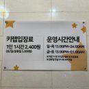 이너스pc카페게임 | [서울/건대] 건대 보드게임카페 키랩 후기