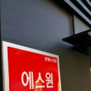 투에스테크 이미지