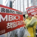 홈플러스 계산점 이미지