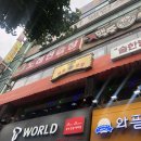 역곡 북부역 (서울) 이미지