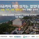 오시리아 스타테라스 이미지