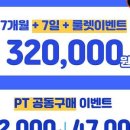 피트민(FITMIN) 이미지