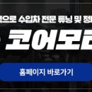 종합카정비센타 이미지