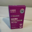 매일생활건강 | 일동생활건강 루테인 매일 간편하게 챙기는 루테인 지아잔틴 미니 후기