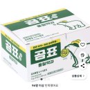 곰표 통밀약과 쿠팡 약과 추천 상품 내돈내먹 후기~