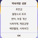 르샤인의원 이미지