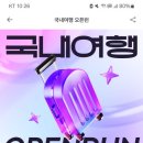 호텔몽듀 이미지