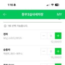 상남셀프주유소 이미지